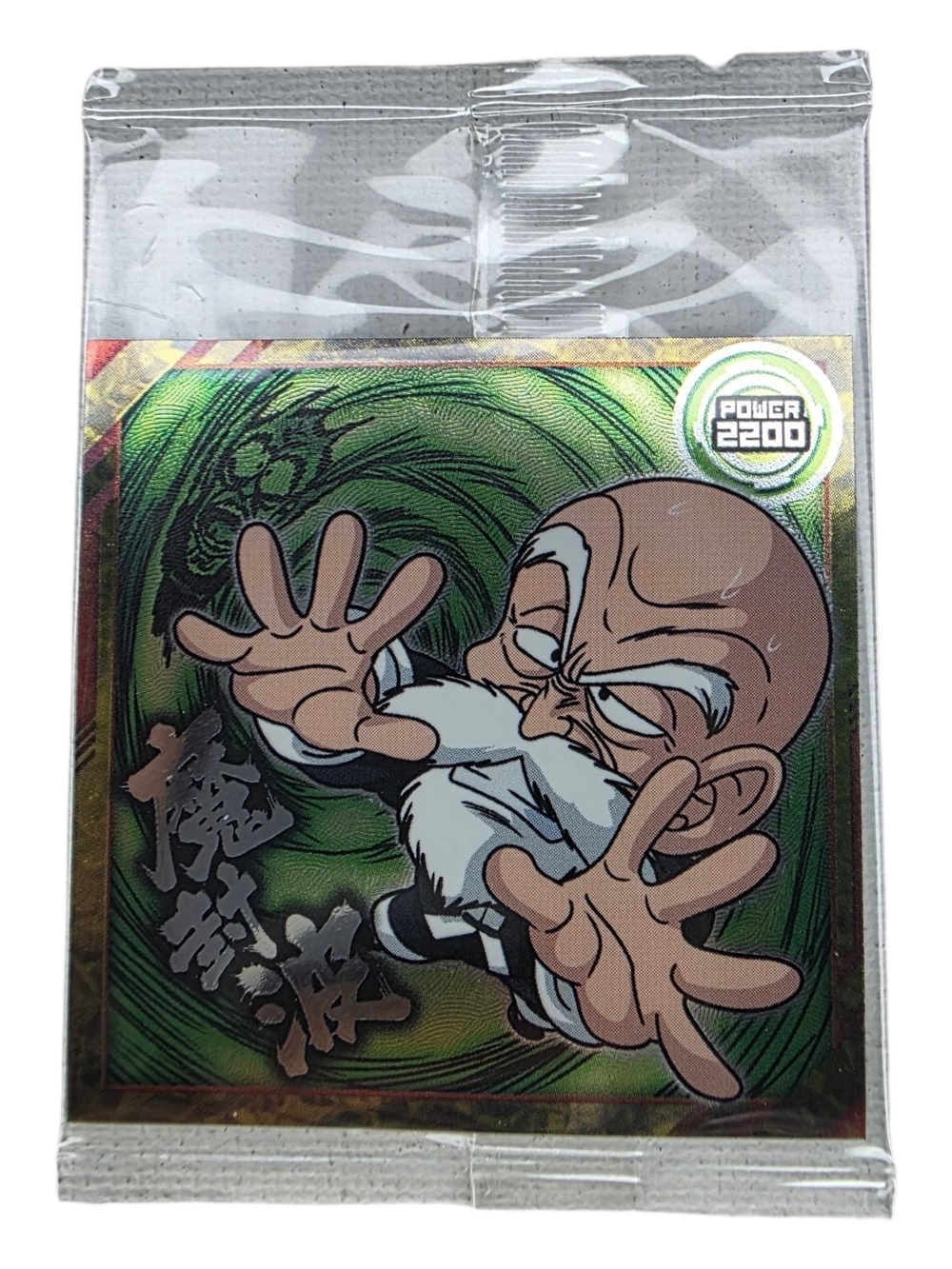 PSA Gradable Japan Exclusive Holographic Dragonball Wafer (SEALED) Master Roshi